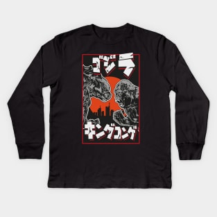 godzilla vs kong Kids Long Sleeve T-Shirt